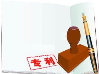 企業申請專利能獲得哪些“特權”？