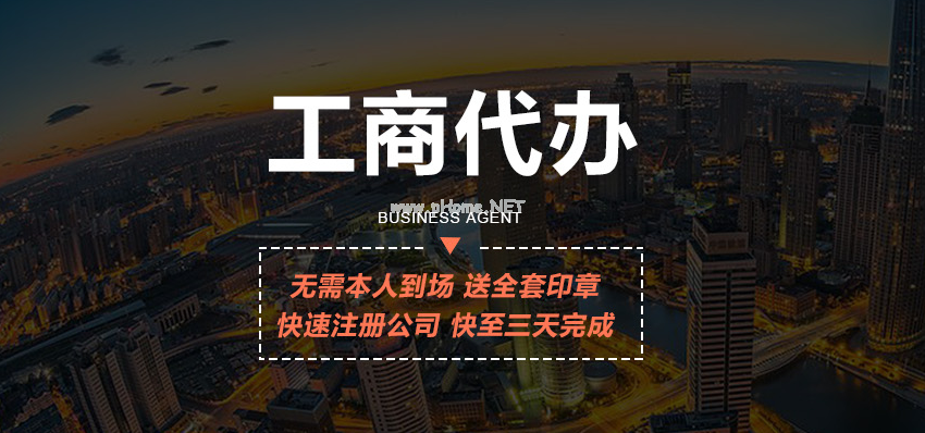 薩摩亞公司注冊(cè)要求經(jīng)營范圍？