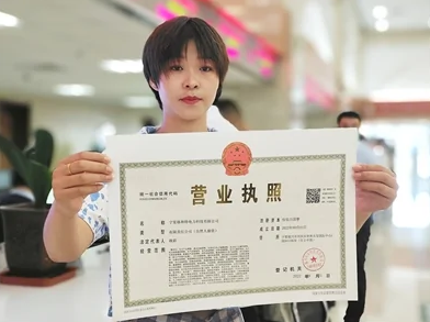 天津河東區會計代理記賬公司、天津變更食品經營許可證